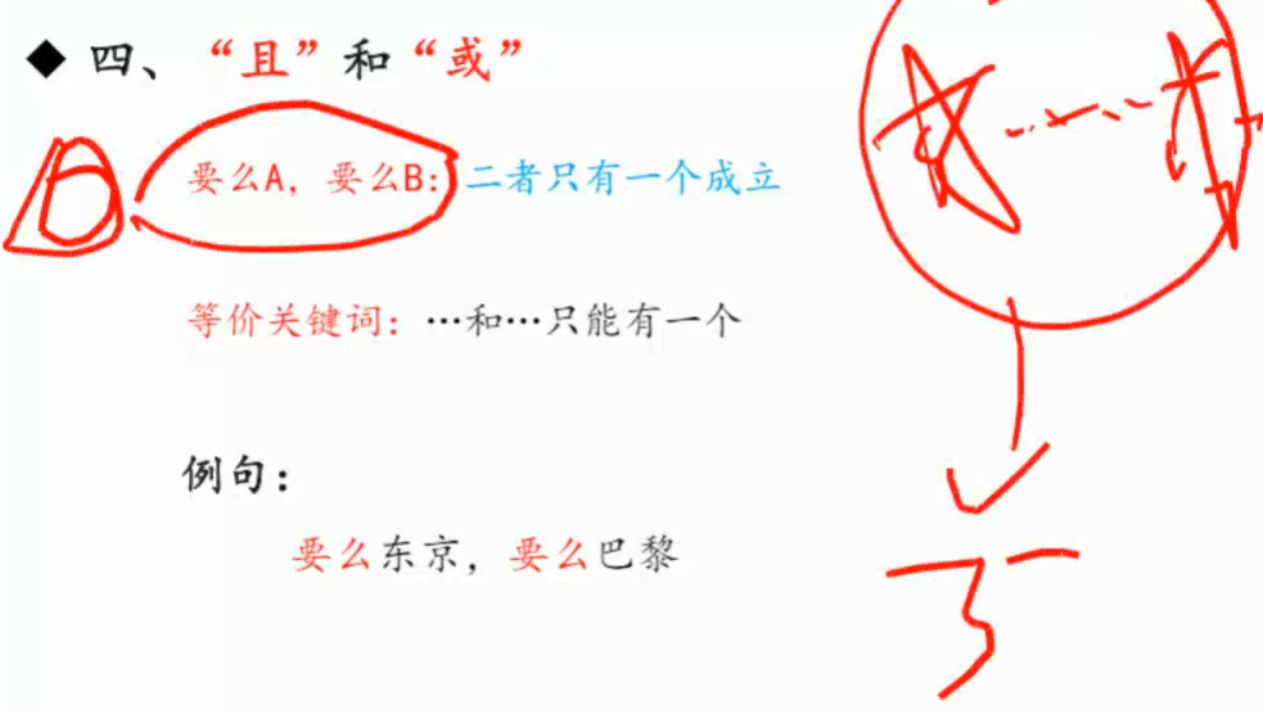 image-20250207182447783