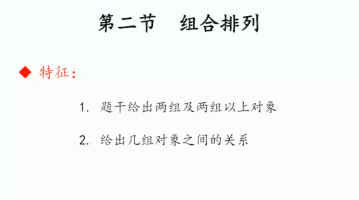 image-20250207185653566