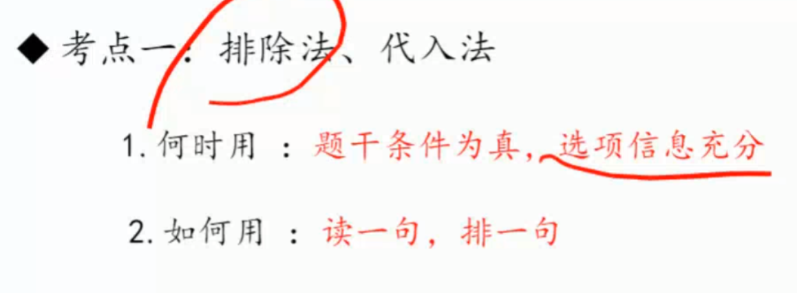 image-20250207190130711