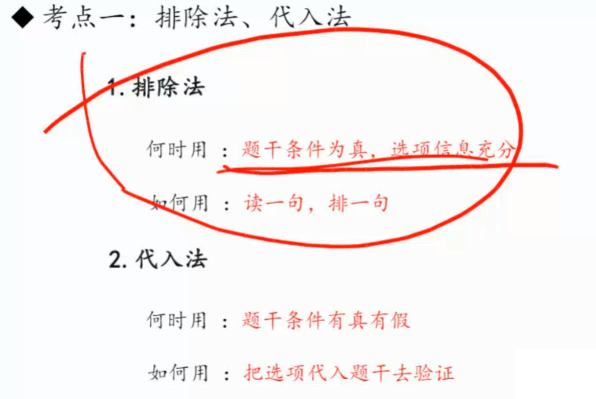 image-20250207190942863