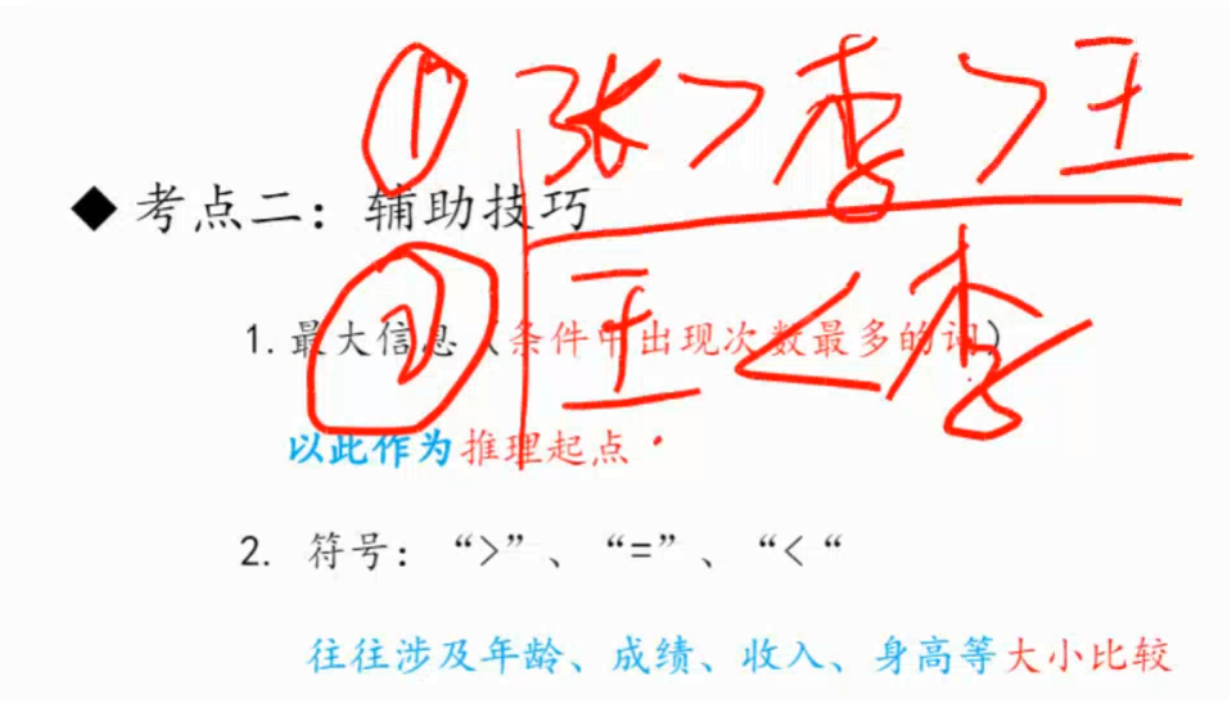 image-20250207194354818