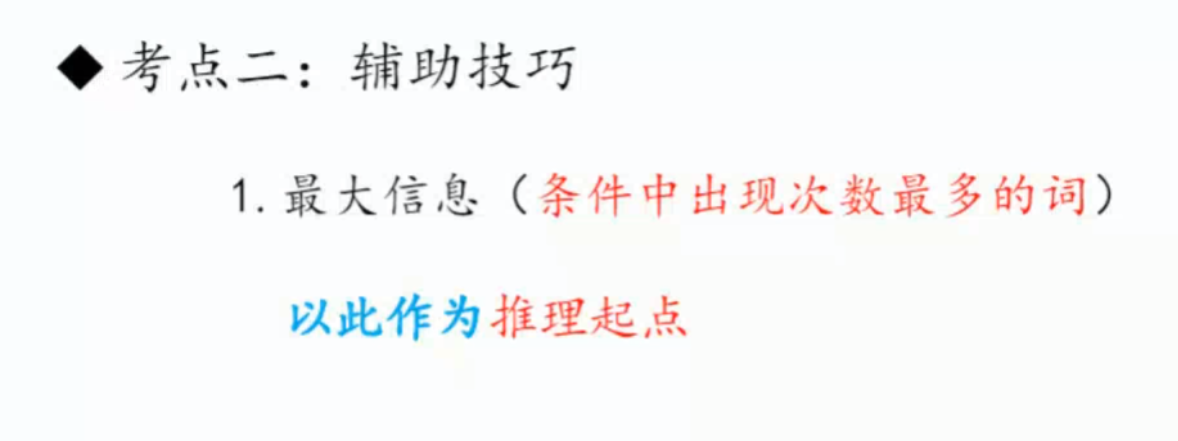 image-20250207194429891