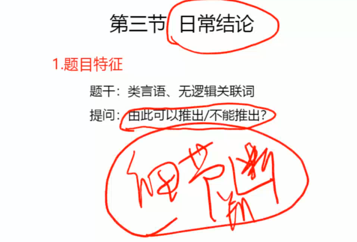 image-20250208101829554