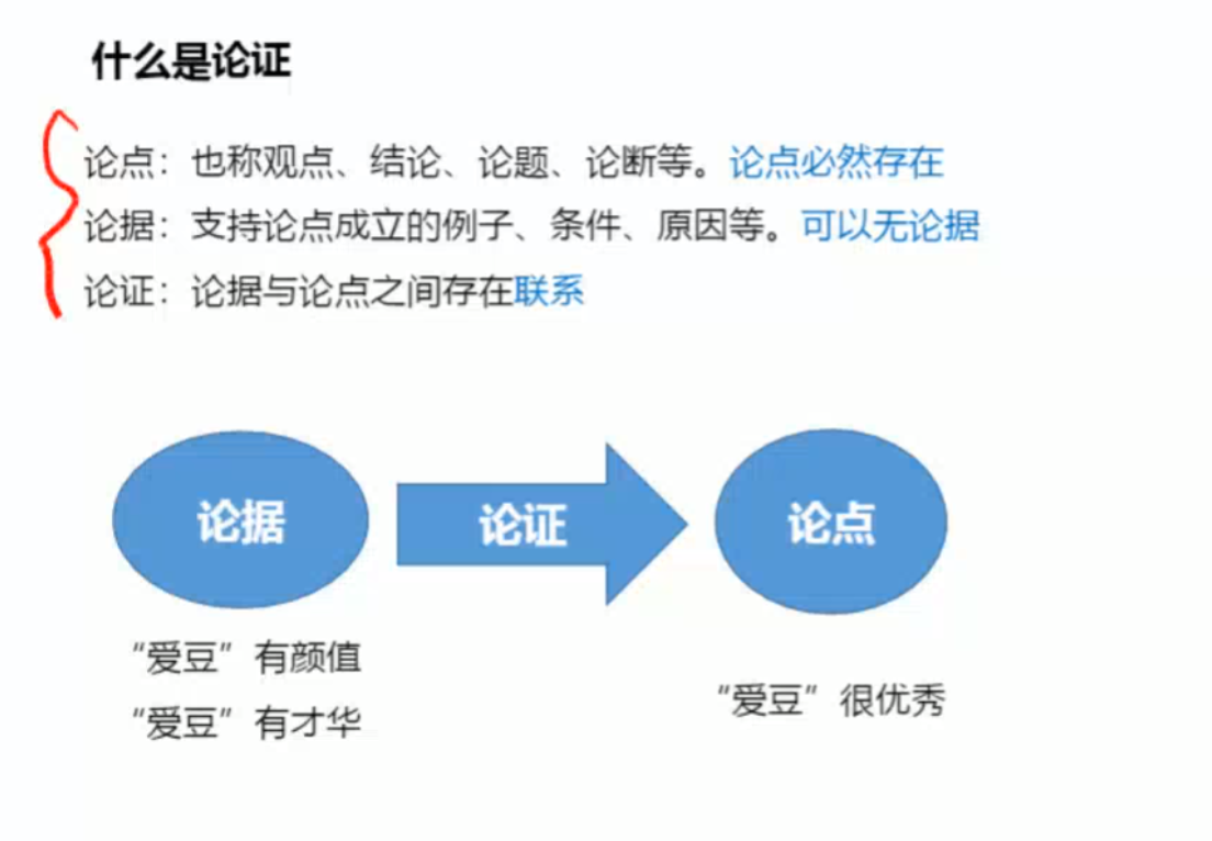 image-20250208115821886