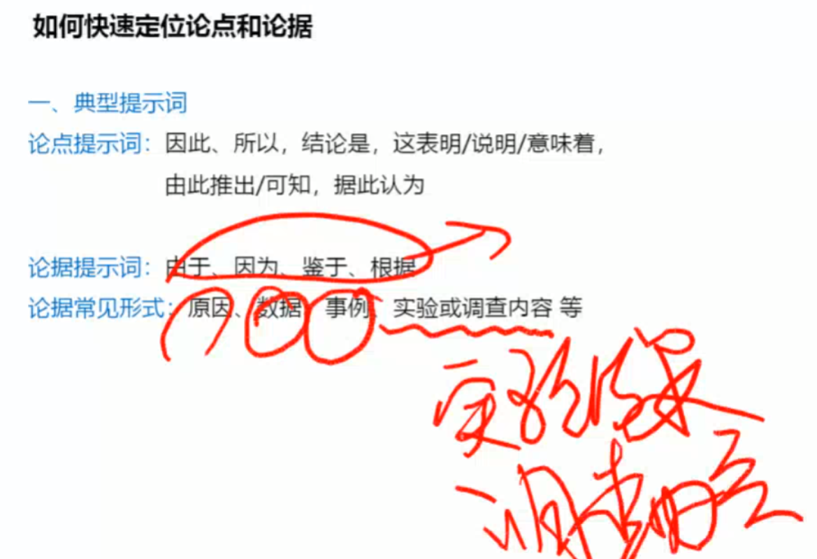 image-20250208140434510