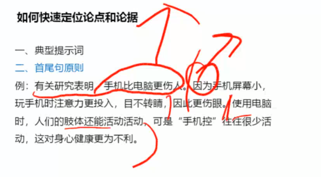 image-20250208141009658