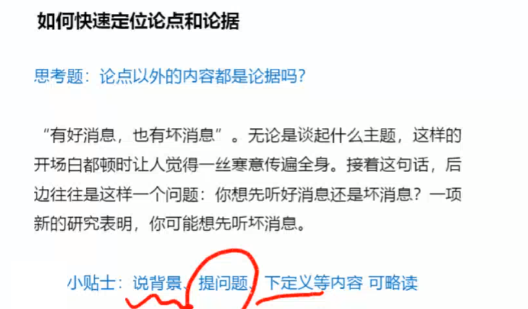 image-20250208141535649