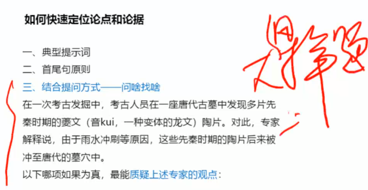 image-20250208141620864