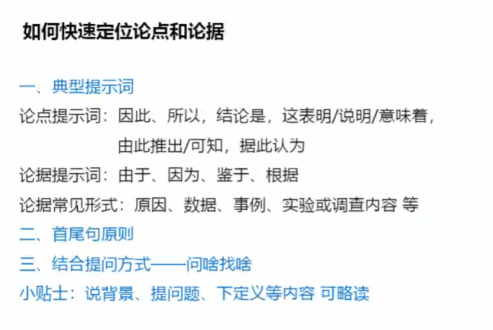 image-20250208141809769