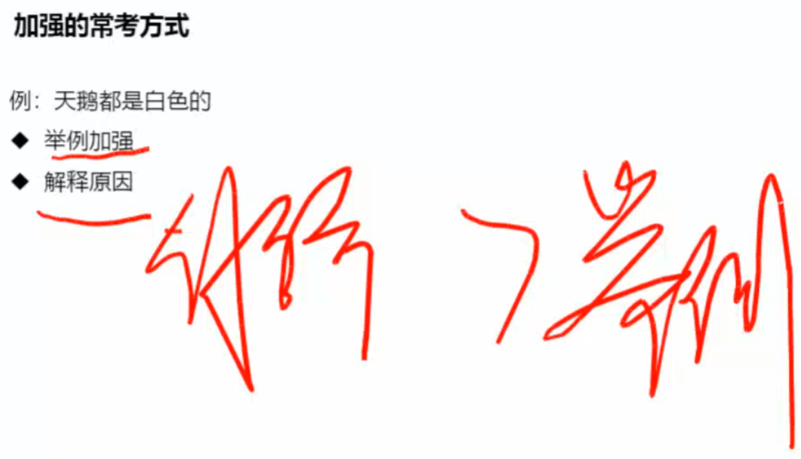 image-20250208142321872