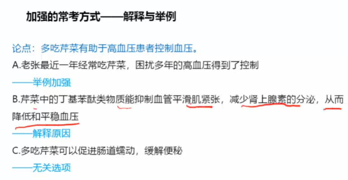 image-20250208142402911