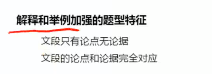 image-20250208143616299