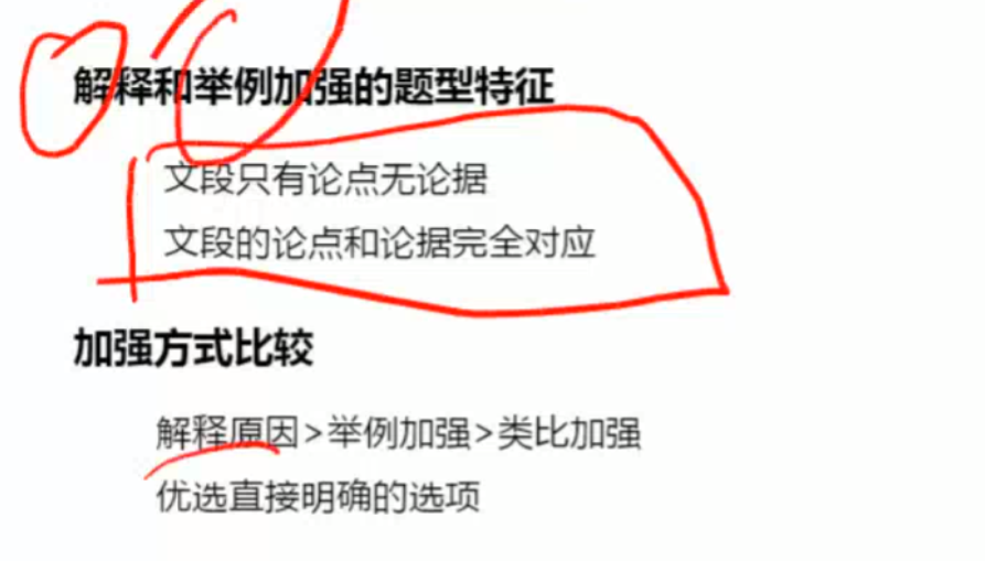 image-20250208151623441