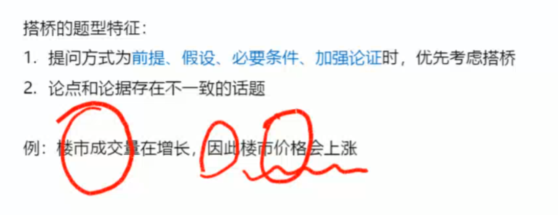 image-20250208152039591