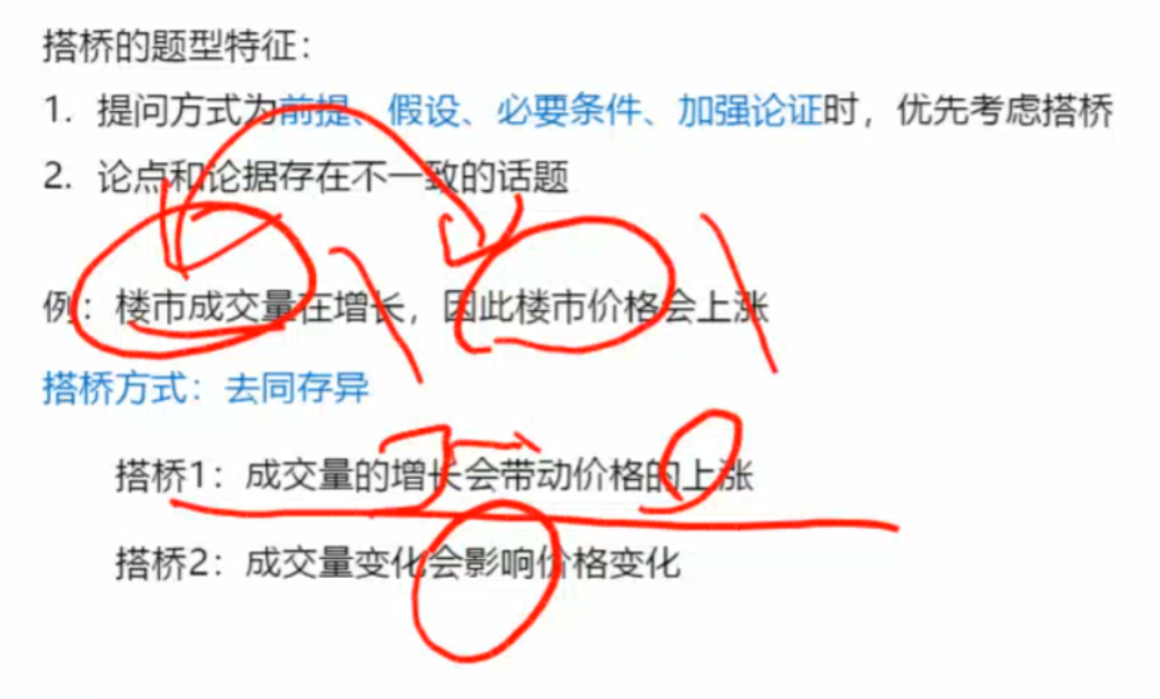 image-20250208152519618