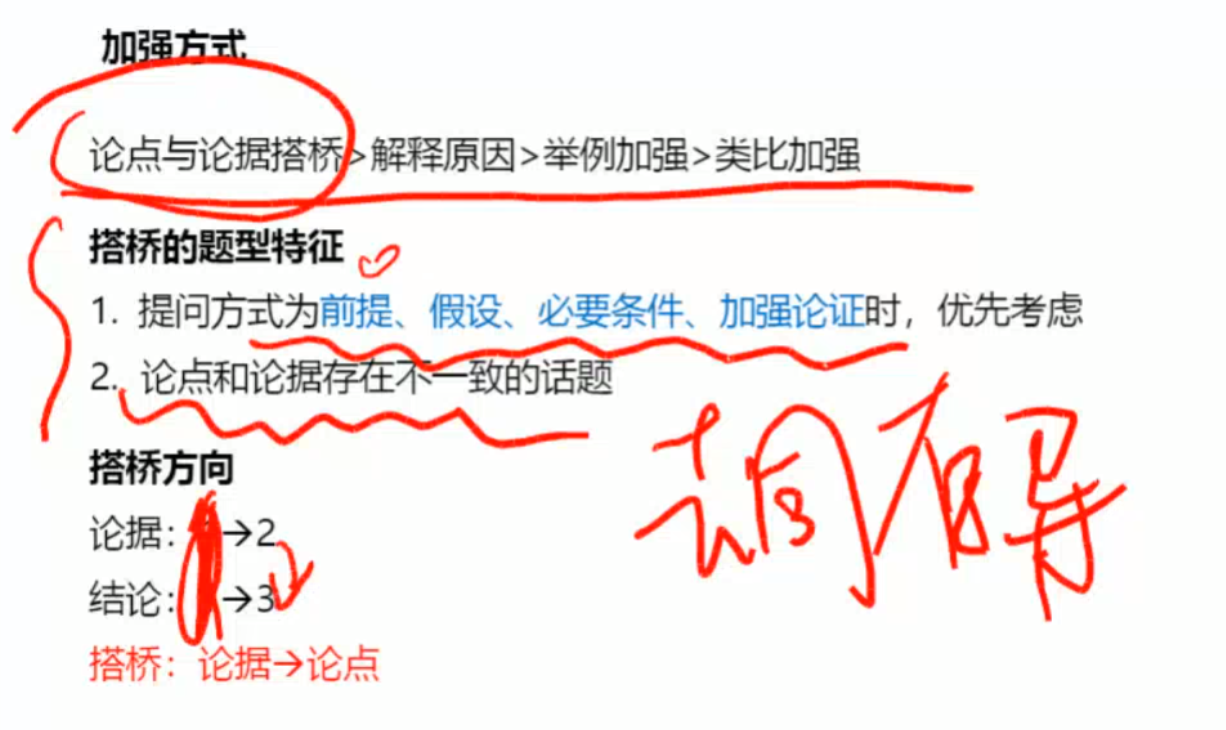 image-20250208155813141