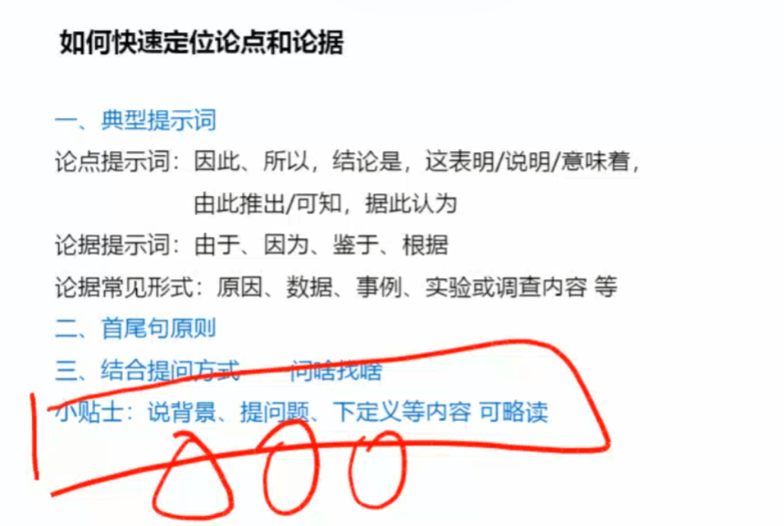 image-20250208171730995