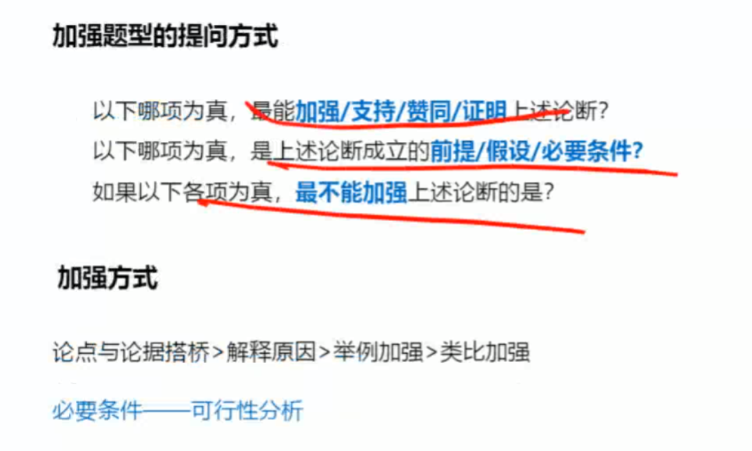 image-20250208171745331