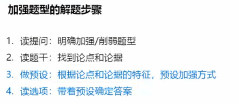 image-20250208172320318