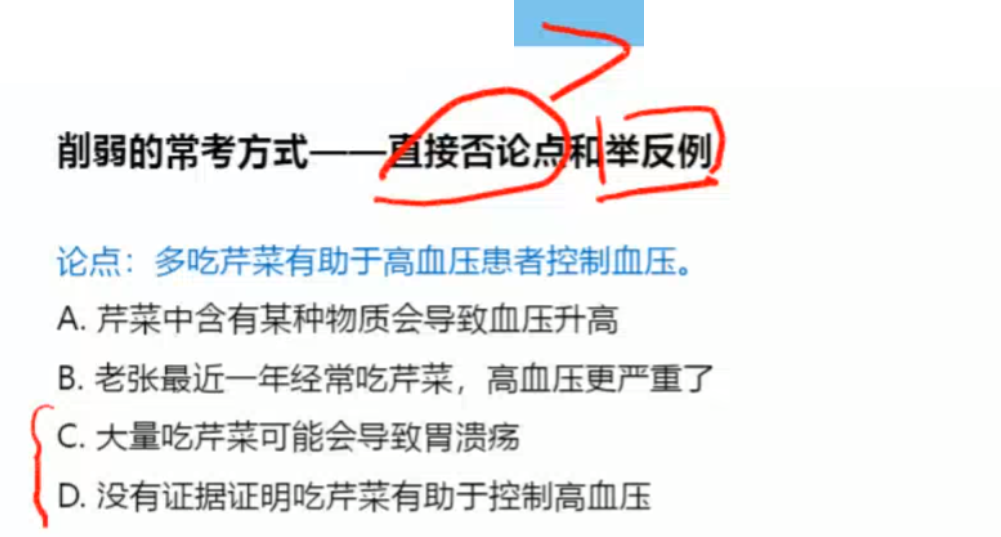 image-20250208173905313