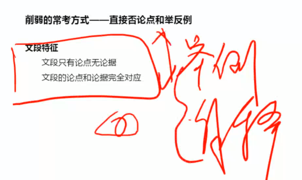 image-20250208174131719