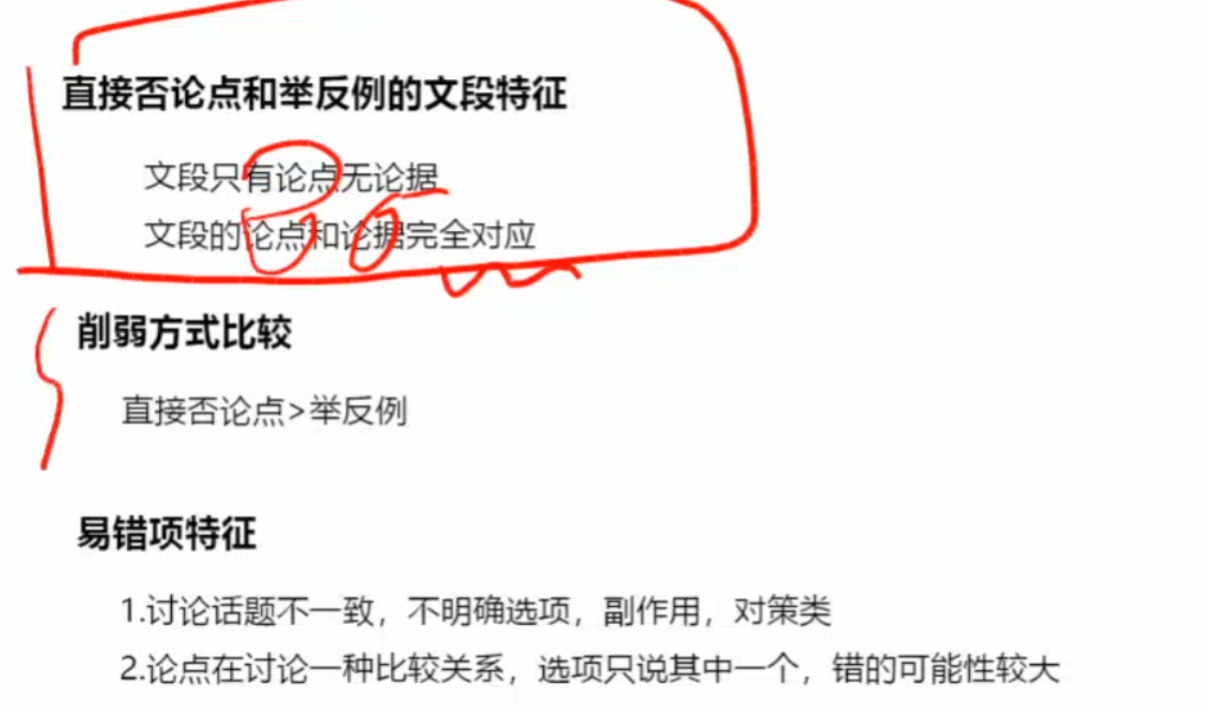 image-20250208183506782