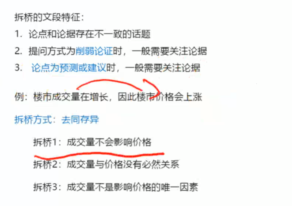 image-20250208183830357