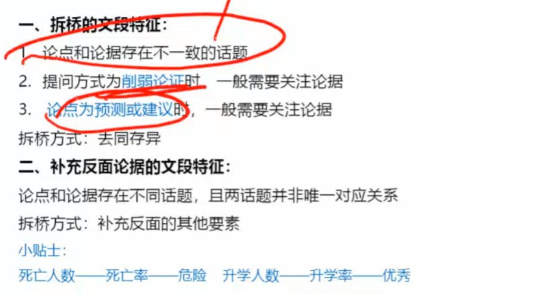 image-20250209101357362