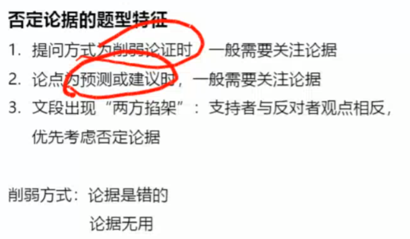 image-20250209101544166