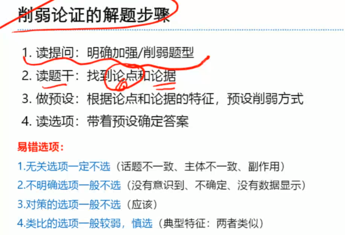 image-20250209114004078