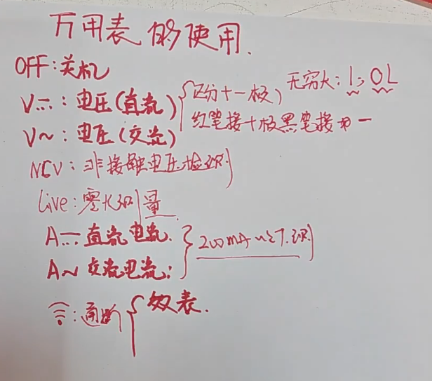 image-20241011165951755