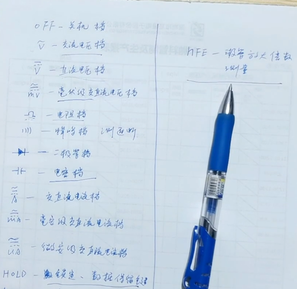 image-20241011170557134