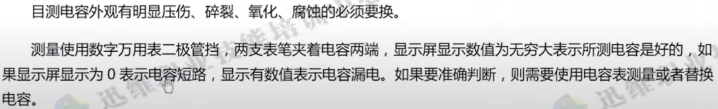 image-20241012090418919