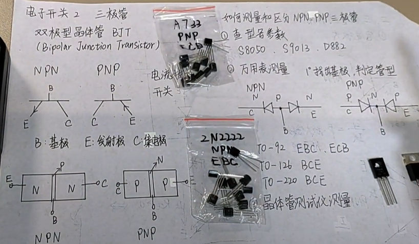 image-20241012152238304