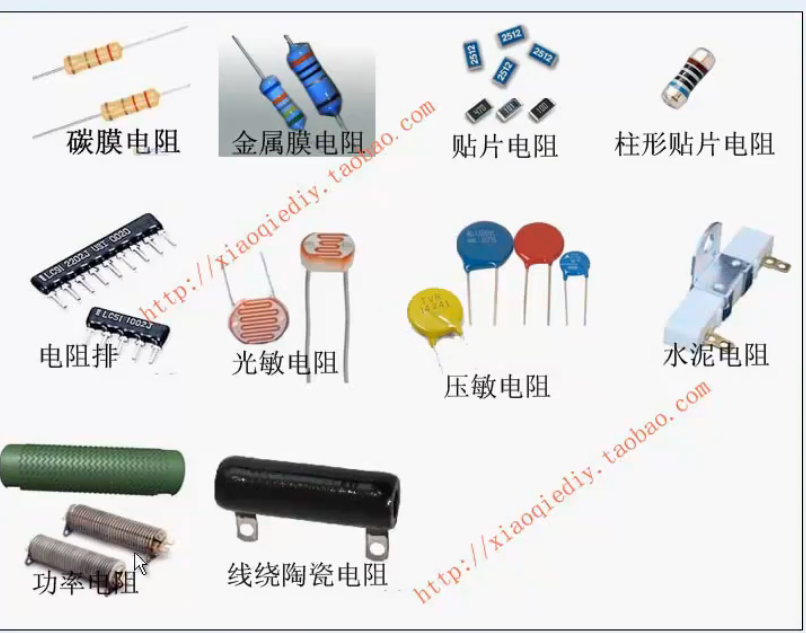 image-20241009085800735