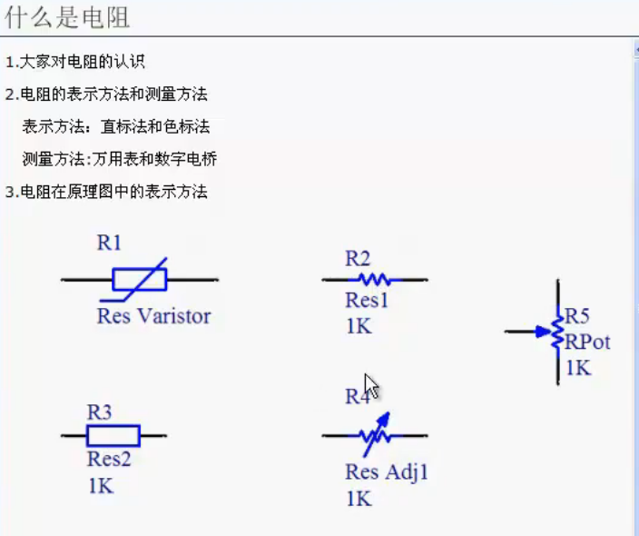 image-20241009090503292