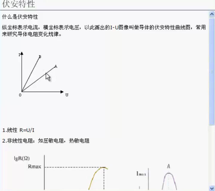 image-20241009091401916