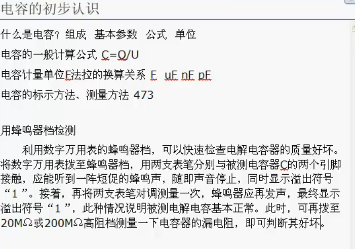 image-20241009093505046