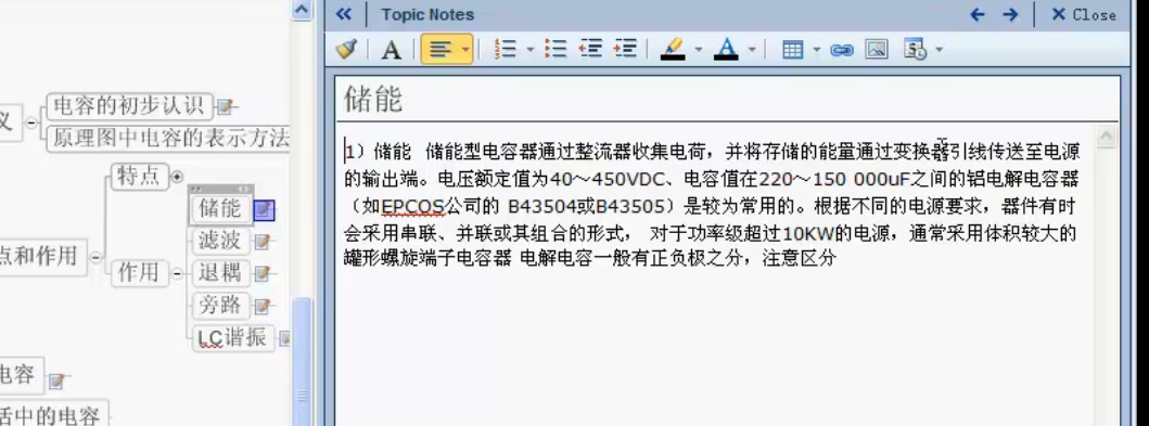 image-20241009093909462