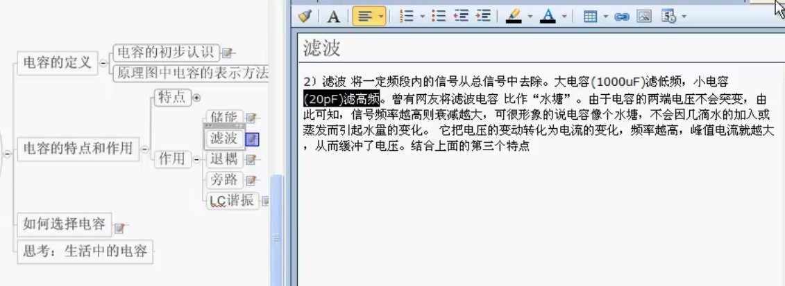 image-20241009094004210