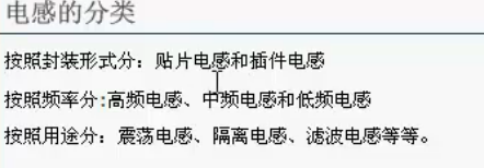 image-20241009095825712