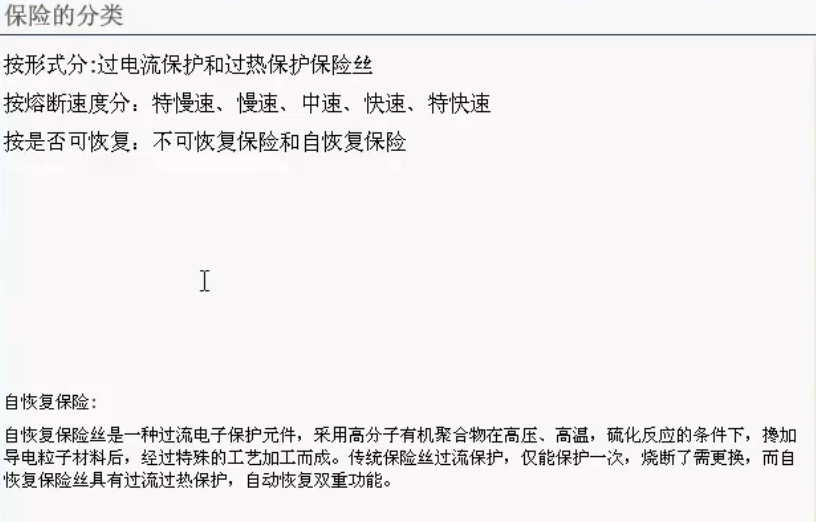 image-20241009102140992