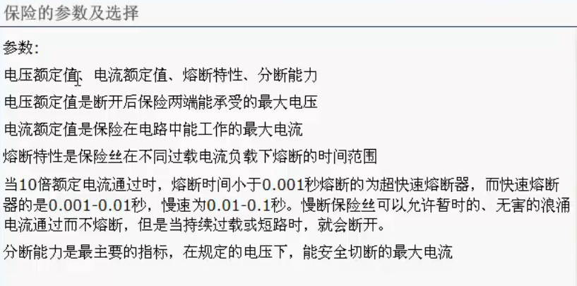 image-20241009102404091