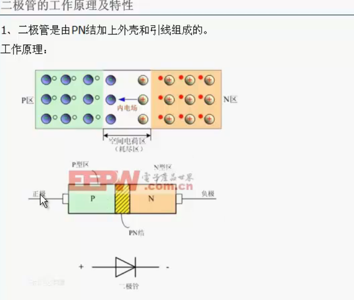 image-20241009103738182