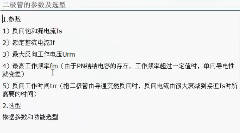 image-20241009105001772