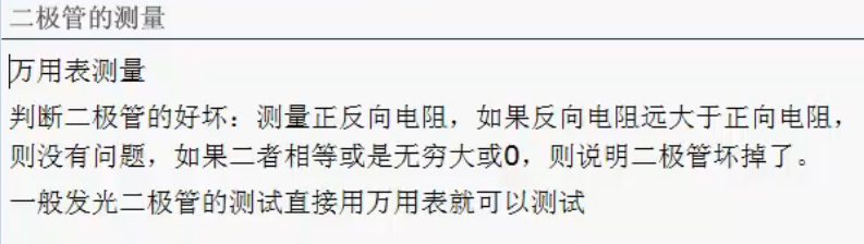 image-20241009105121104