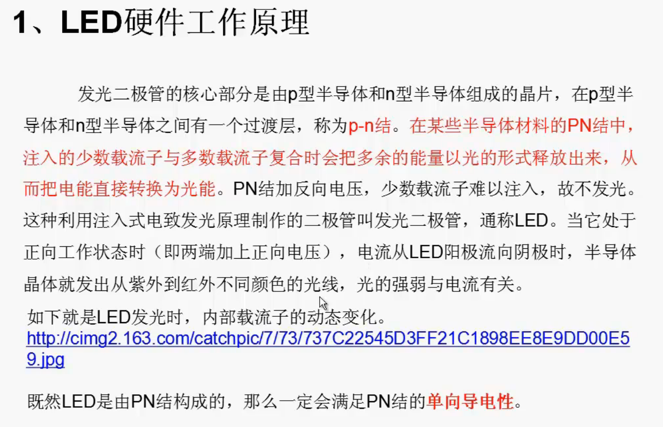 image-20241009105343801