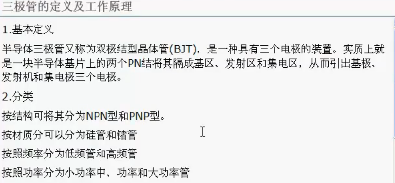 image-20241009110555726