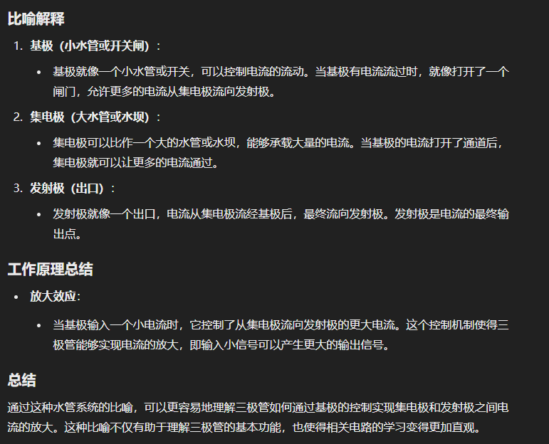 image-20241009112228088