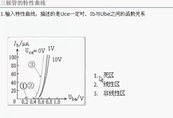 image-20241009121314955